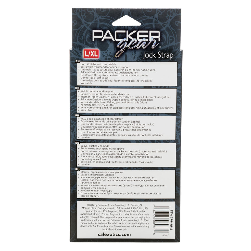 Packer Gear Jock Strap - L/XL